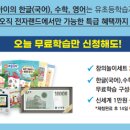 윙크마트 이미지