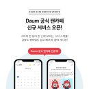 카페스타 - 연수구 벚꽃로 106 | 카페스타