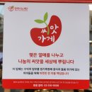 일방통행뒷고기 | 간석동고깃집 간석오거리역 일방통행 뒷고기 후기