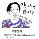 지구 최강의 동물 곰벌레 ★벌레주의★ 이미지