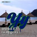 제이제이서핑스쿨 | 양양 숙소 | 양양 서핑강습 때 머무르기 좋은 숙소 후기 (장점, 단점)