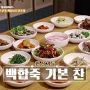 영광식육식당 이미지