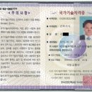 건축사사무소주주