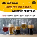크래프트랩 이미지