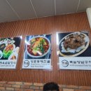 한솔뚝배기식당