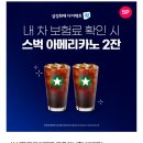 천열