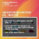 플러스원 태양광발전소 이미지