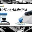 현대자동차 동산점 이미지
