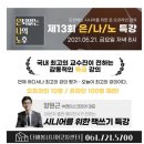 (주)엔터스