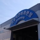 갈맷길 2-2 구간 이미지