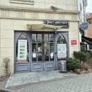 대지로127번길 이미지