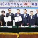 (주)더원 이미지