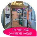 24시코인노래연습장 이미지