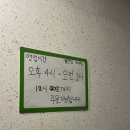 제주 인다마을 여행기 :: 닭발은 말해뭐해 등갈비가 정말 맛있었던 아라동 맛집 - 빨간집 아라점