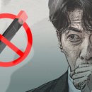 양남담배