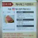 해마루숯불구이 | [봉계 맛집]해마루숯불구이, 맛있게 먹은 한우~ 후기 남겨요