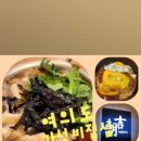 제주길조우동국회의 이미지