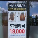 썬헤어미용실