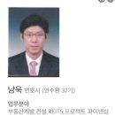 킨앤파트너스와 최기원 그리고 남욱 부부 이미지
