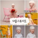 대전 도안동 주니어사진관 더홍스튜디오 대전점에서 주니어프로필 후기