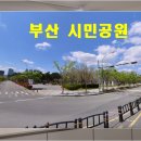 부산부암동우체국 이미지