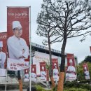 2022 빵빵데이 천안 다녀온 후기 :: 빵지순례단 🥖🍞🥯🥐