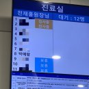 비엔코이비인후과의원 이미지