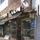 카페재생