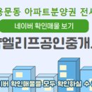 링크공인중개사사무소 이미지