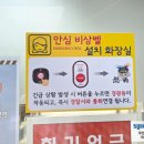 간대어린이공원 화장실 네이버블로그
