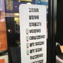 노량진컵밥 이미지