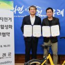 (주)카카오모빌리티 스포츠동아