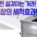 성진환경 이미지