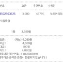 뉴투어리더스 이미지