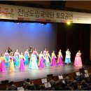 목포시민문화체육센터 공연장 Daum카페