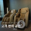 지오짐 이미지