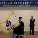 유원대학교(본교)