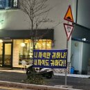 계산초등학교 앞 이미지