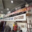 성호타이어