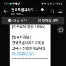 익산학생교육문화관 이미지