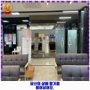장효식내과의원 | 은행선화동 내과 속튼튼내과의원 가격 및 후기 추천 리뷰 주차 예약 알아봐요