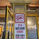 만덕숯닭92 이미지
