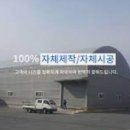 서울천막사 이미지
