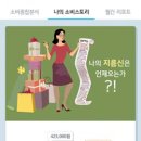 페이봇 이미지