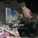빈티지톡