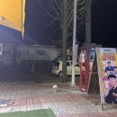 전곡노래장