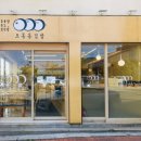 오동동061 이미지