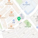 라홍방마라탕 의정부동오점 이미지