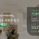 미르한의원 이미지