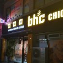 비에이치씨(BHC)기장일광점 이미지